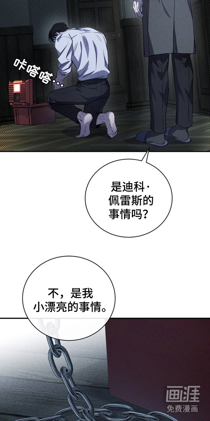 第17章：关起来