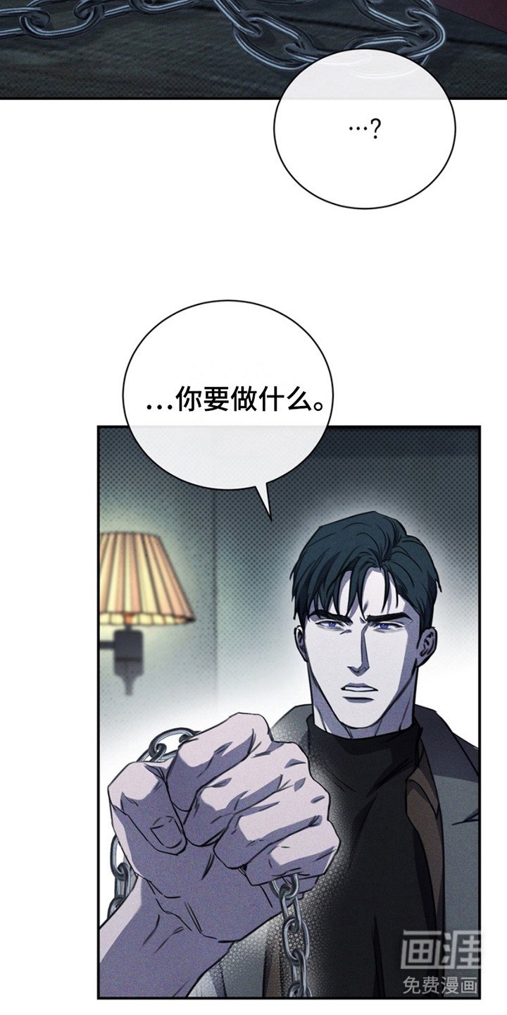 第17章：关起来