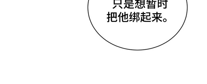 第17章：关起来