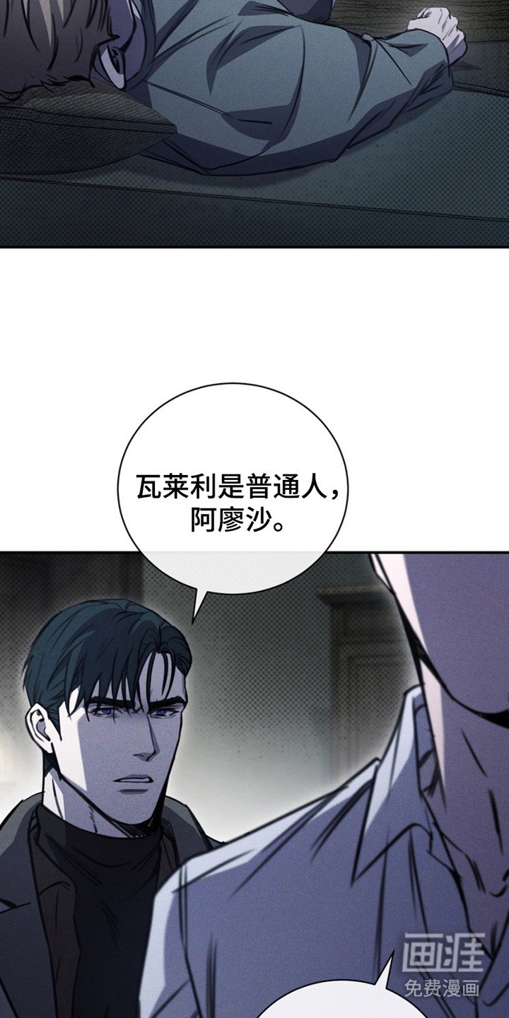 第17章：关起来
