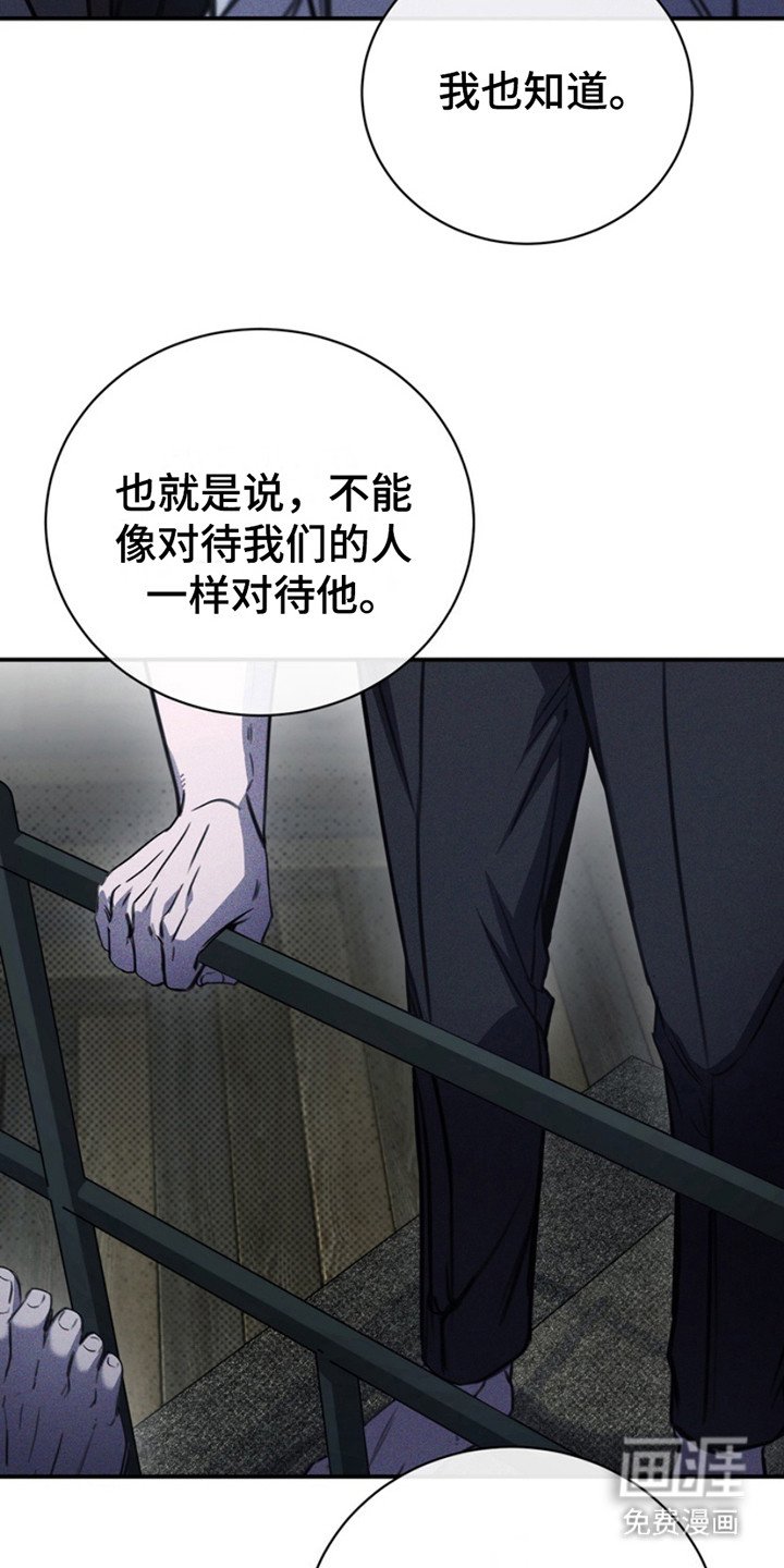 第17章：关起来
