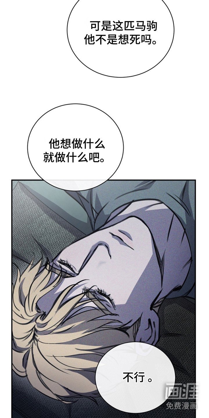 第17章：关起来