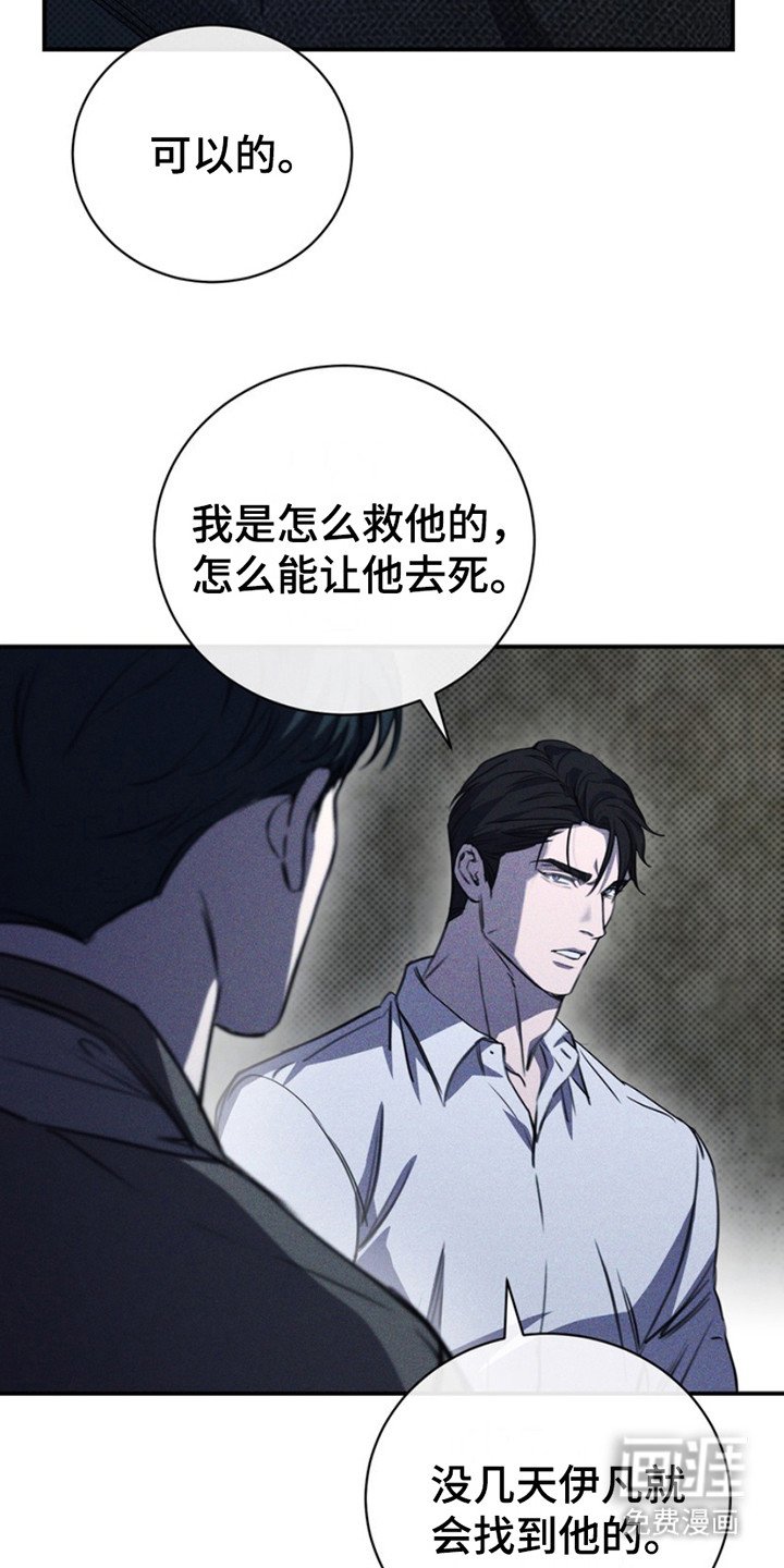 第17章：关起来