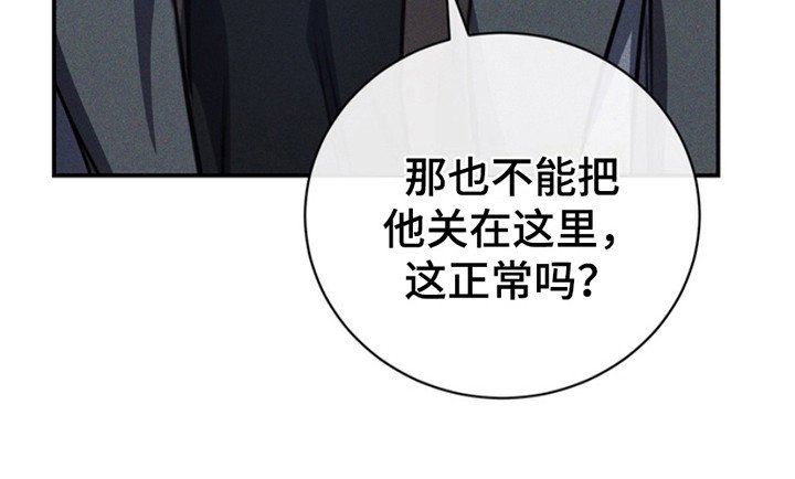 第17章：关起来