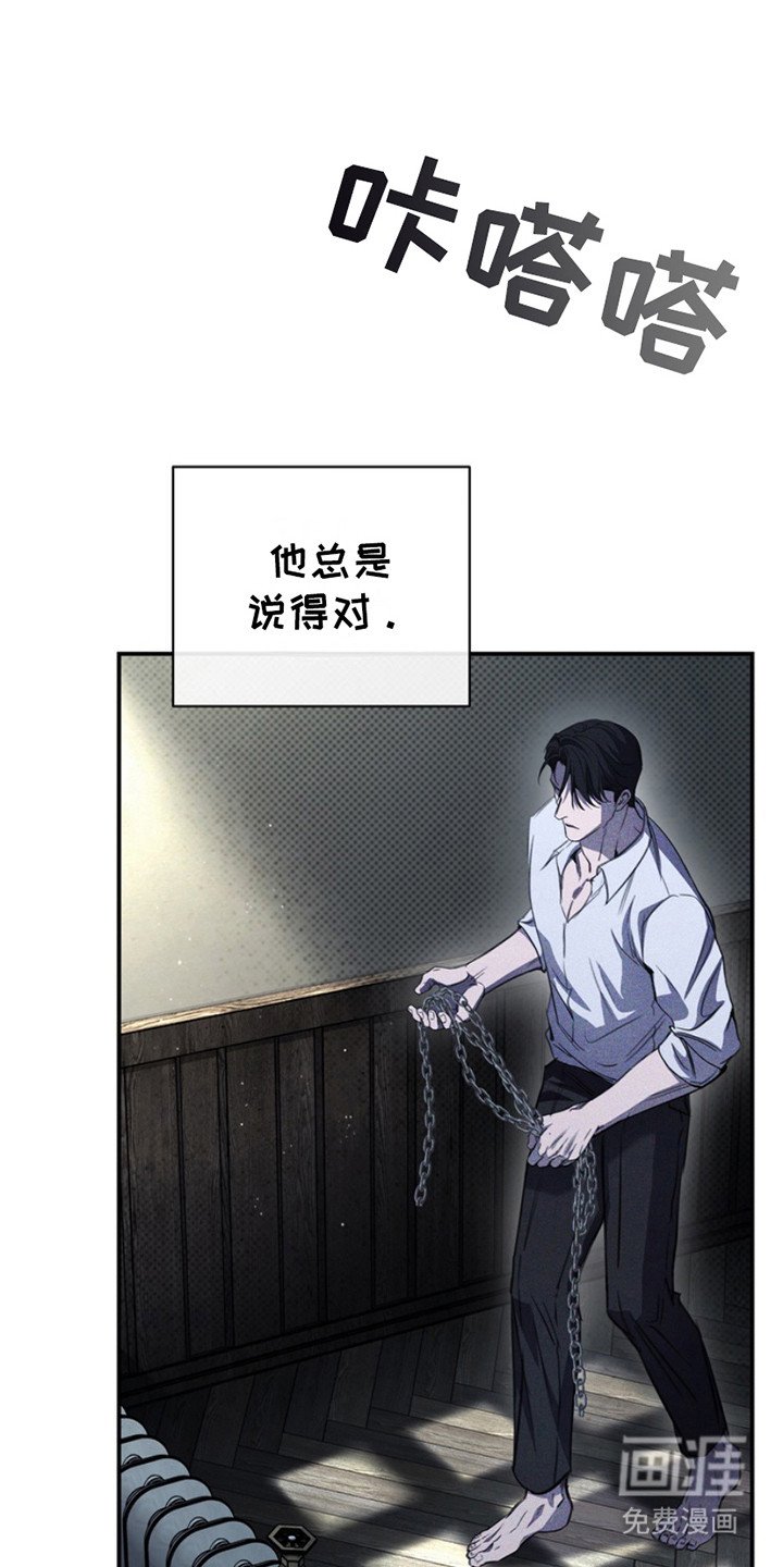 第18章：不正常