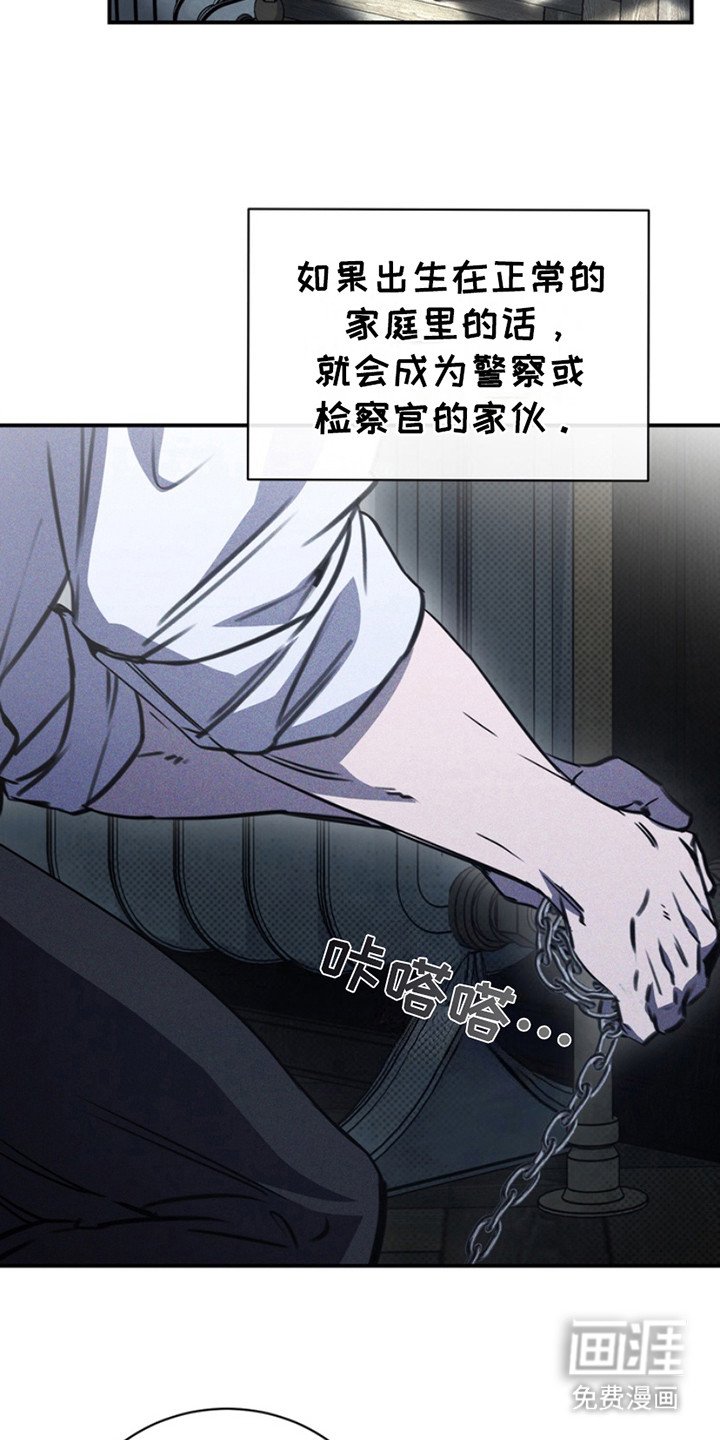 第18章：不正常