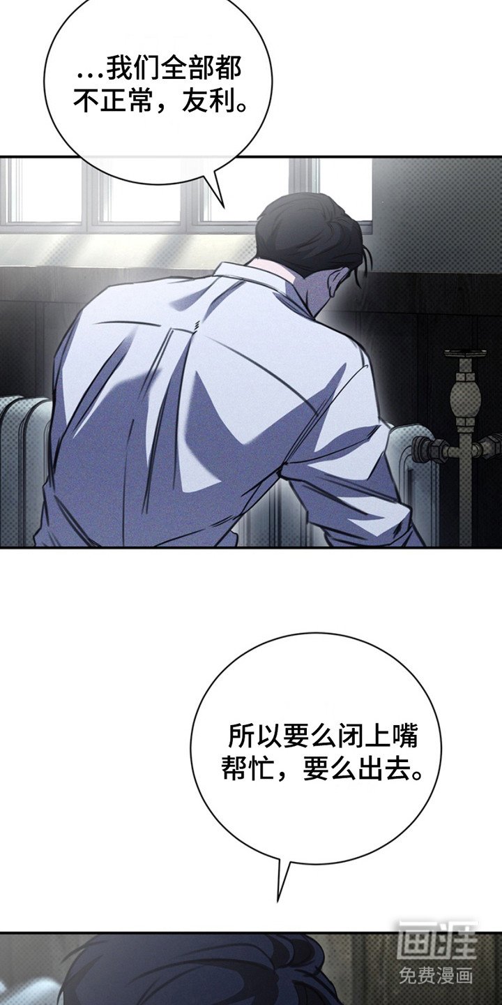 第18章：不正常