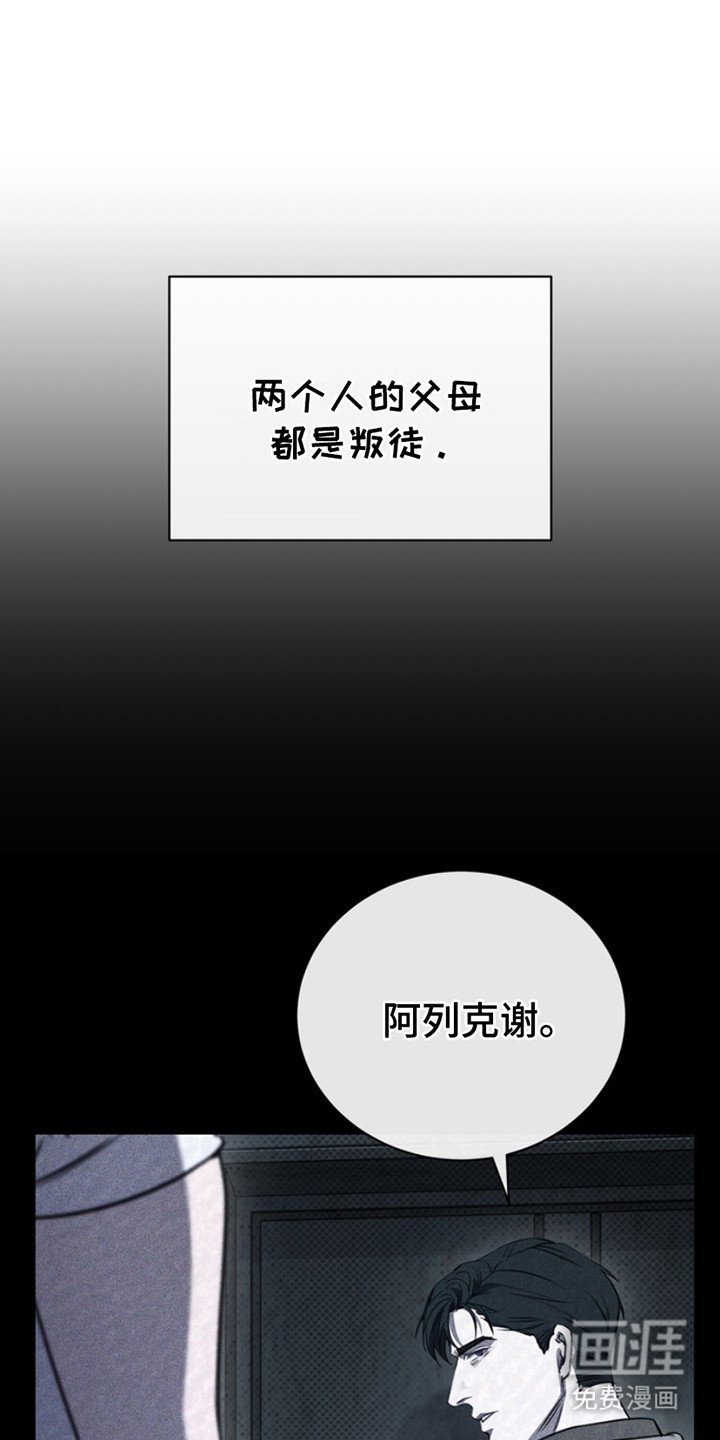 第19章：醒来