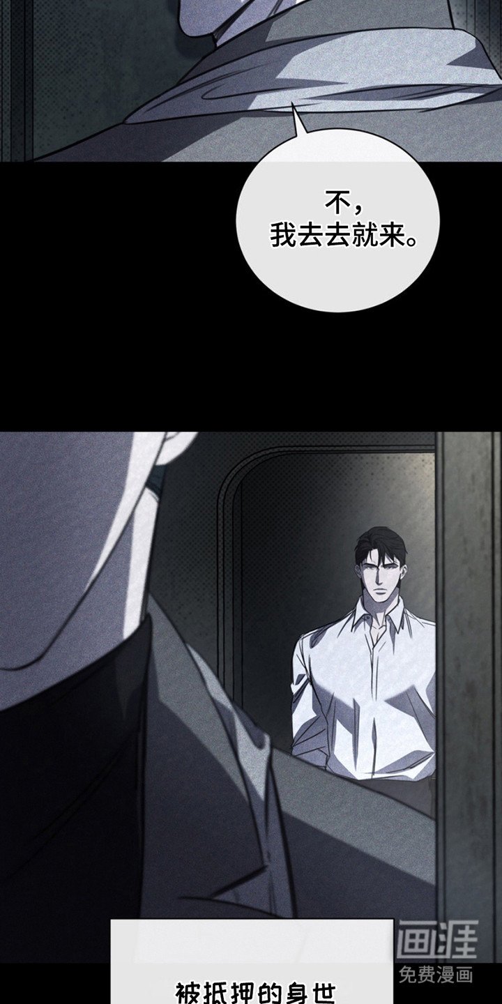 第19章：醒来