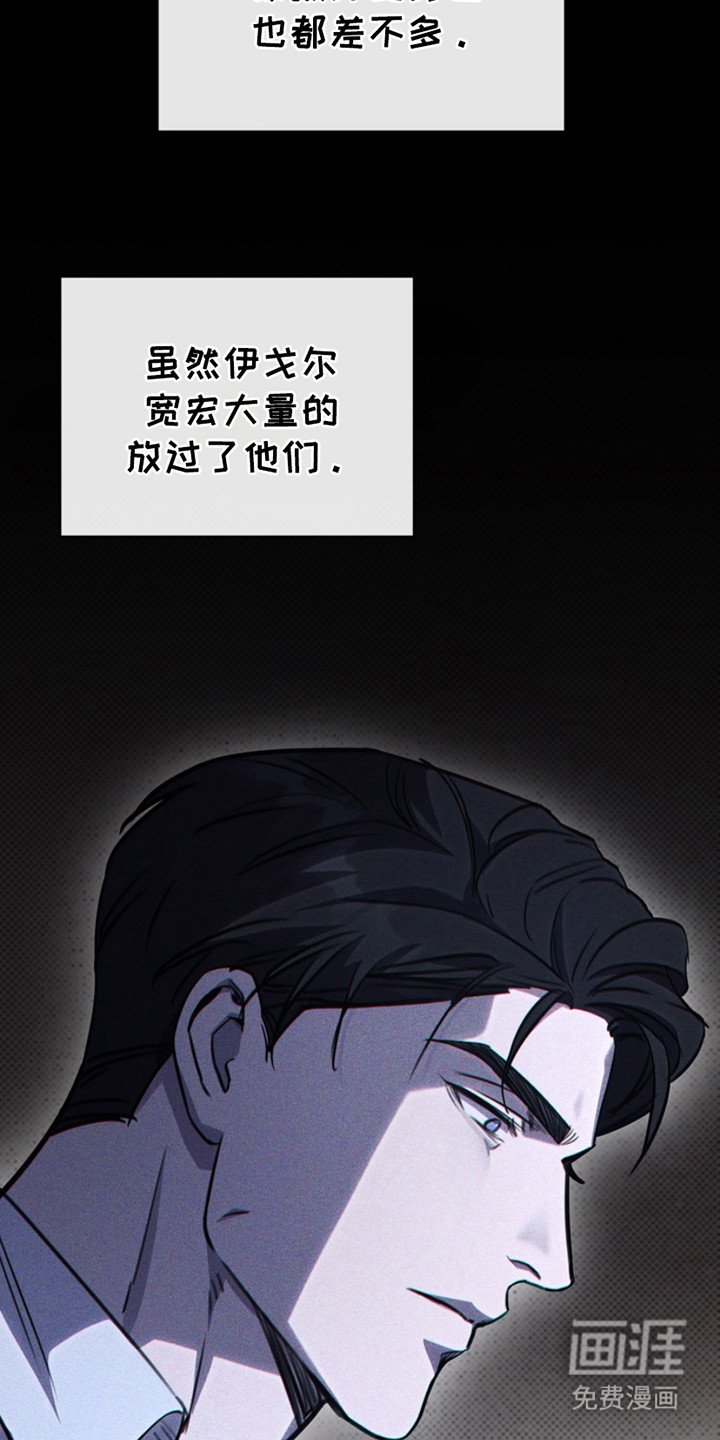 第19章：醒来