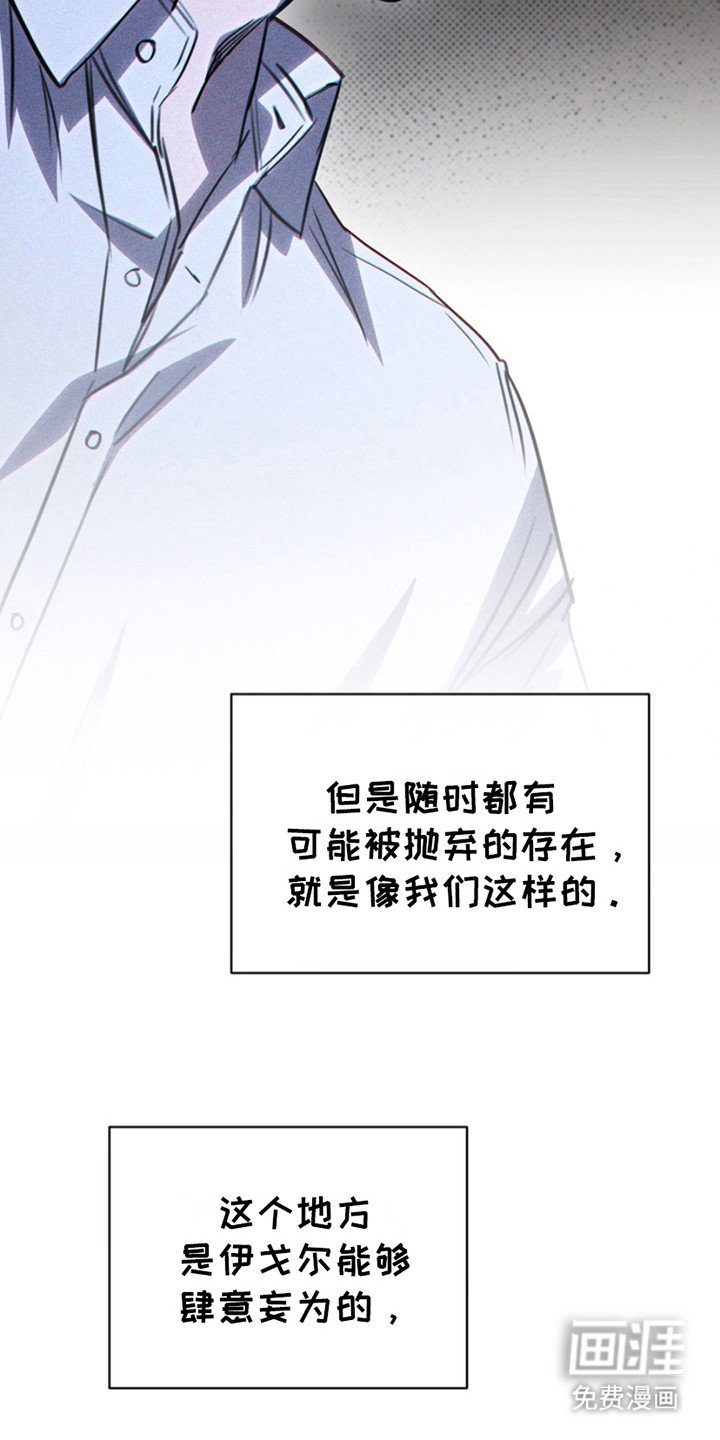第19章：醒来
