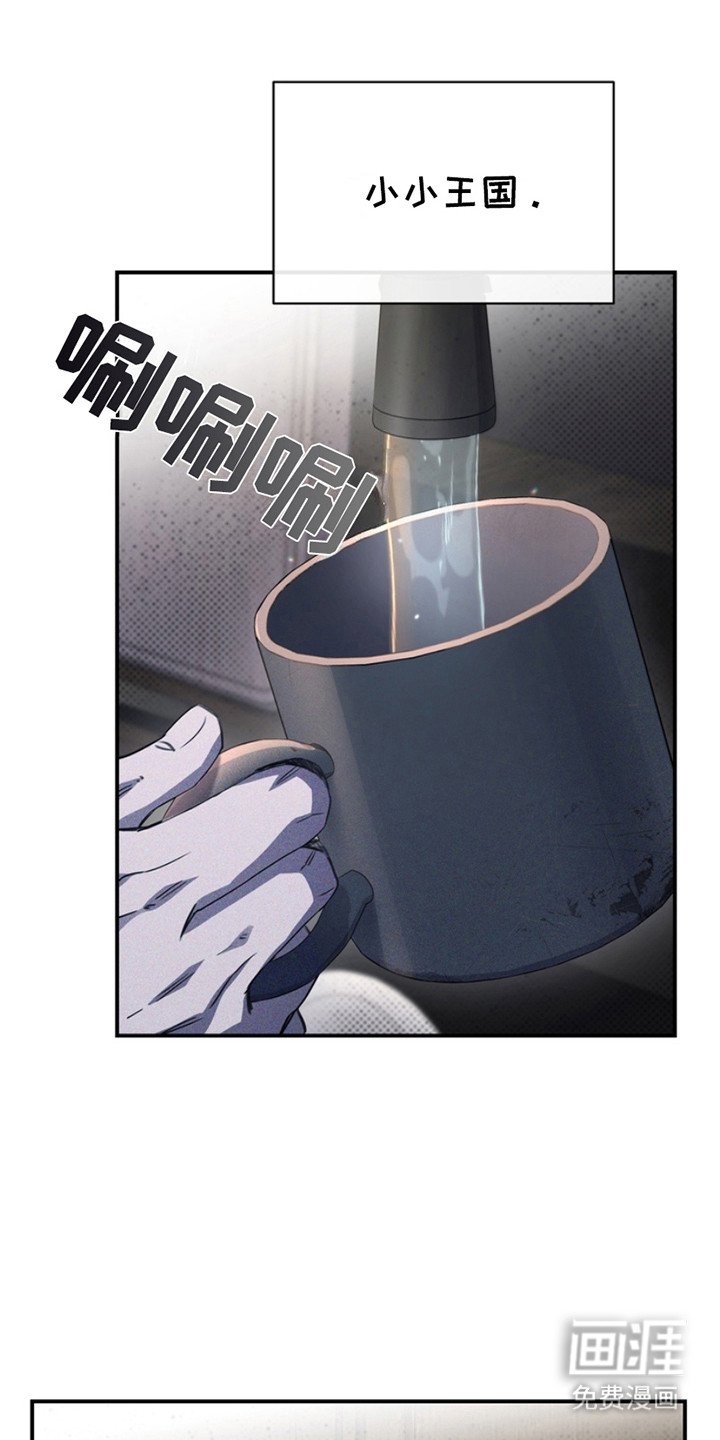 第19章：醒来