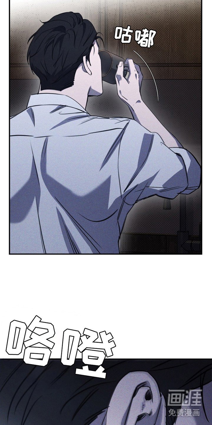 第19章：醒来