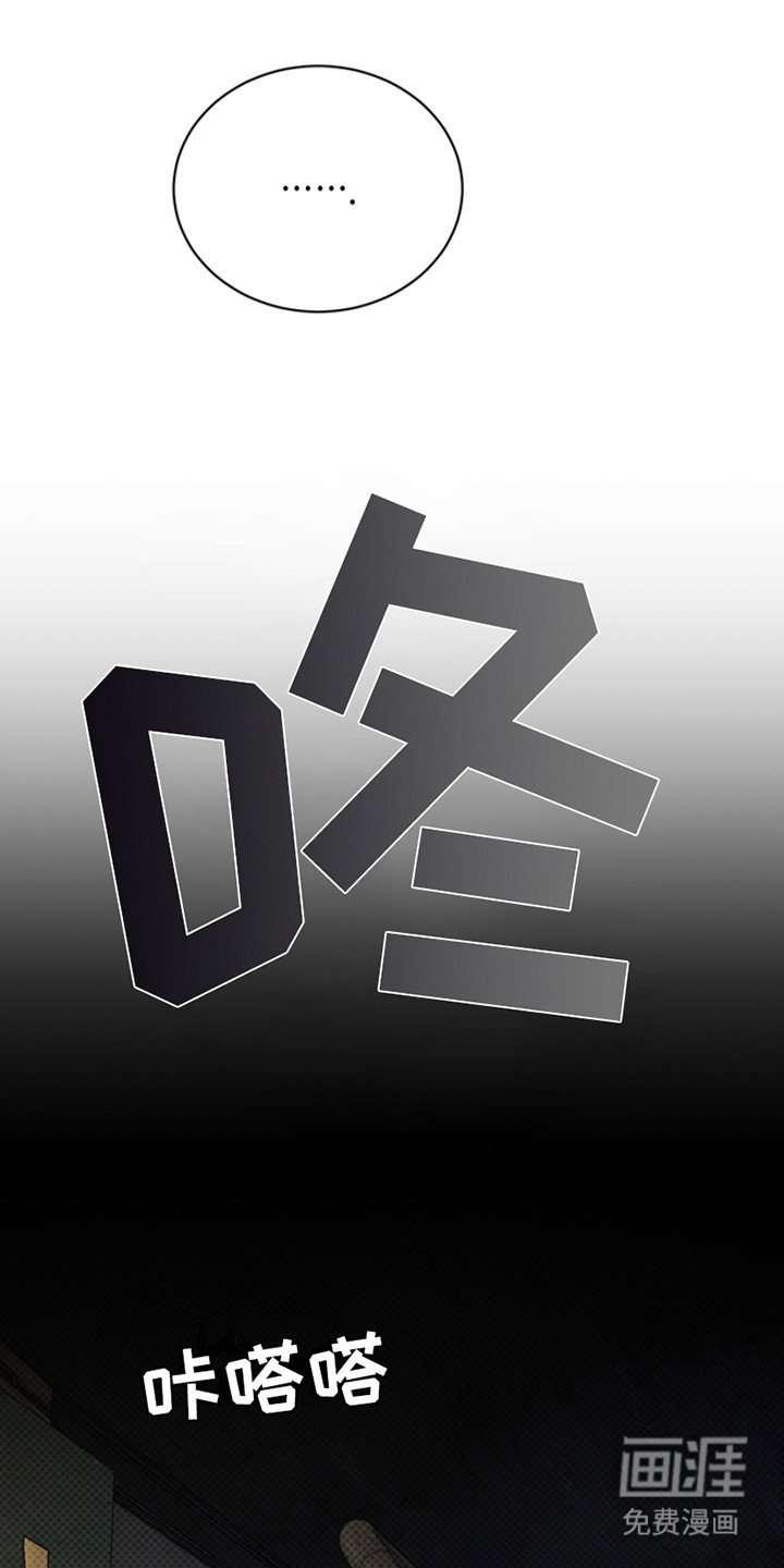 第19章：醒来