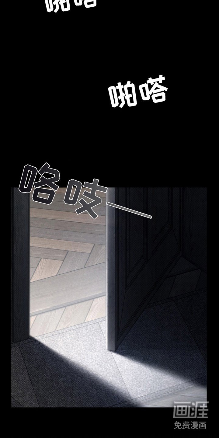 第19章：醒来