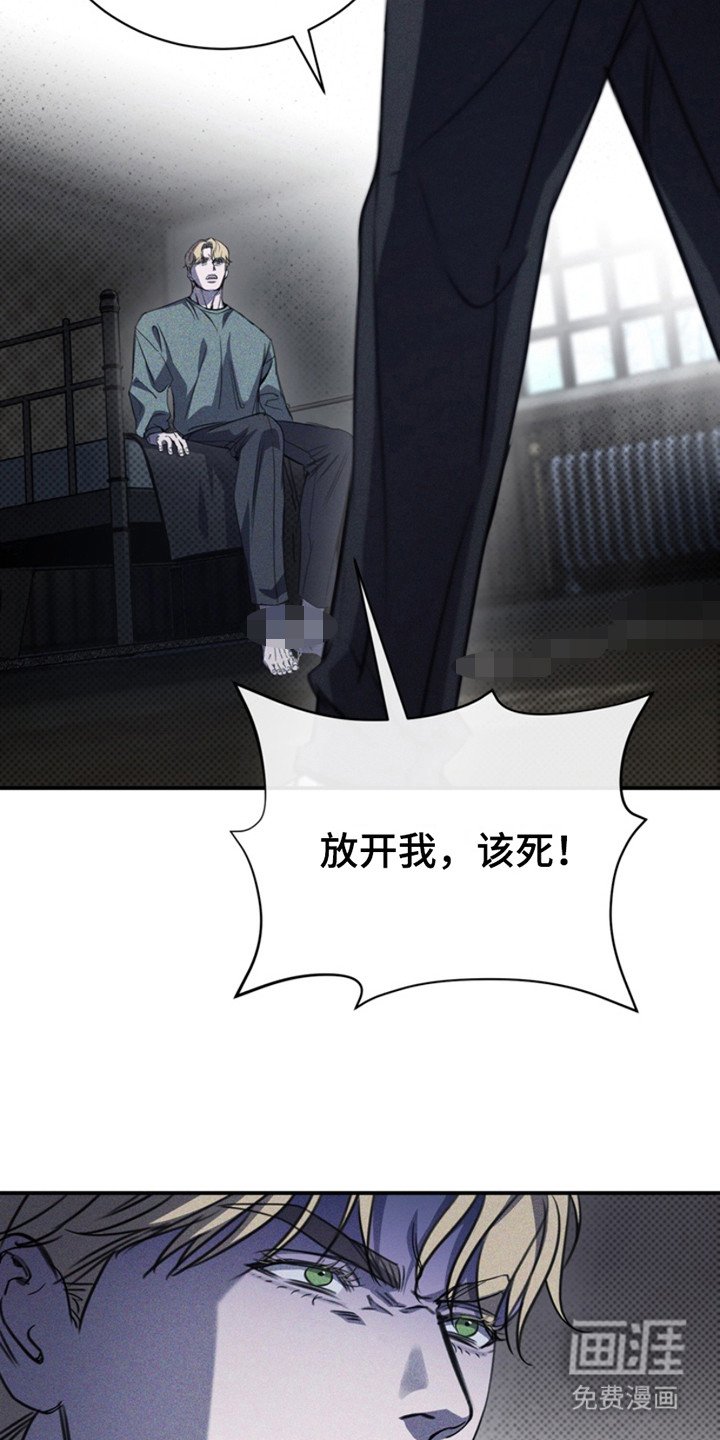第19章：醒来