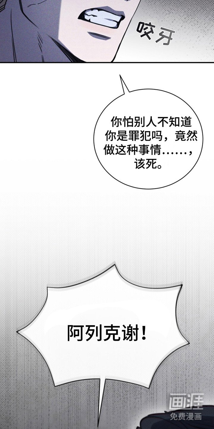 第19章：醒来
