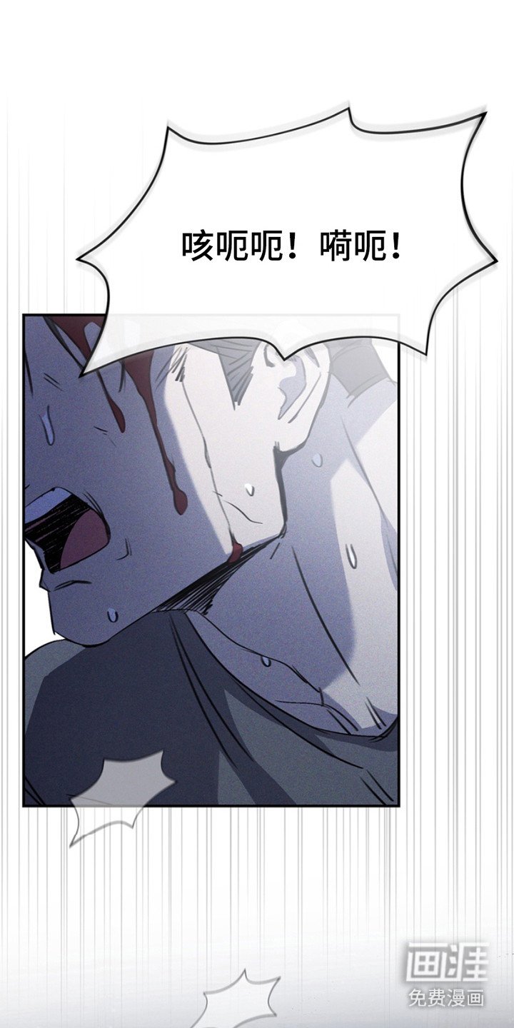 第2章：违心的话