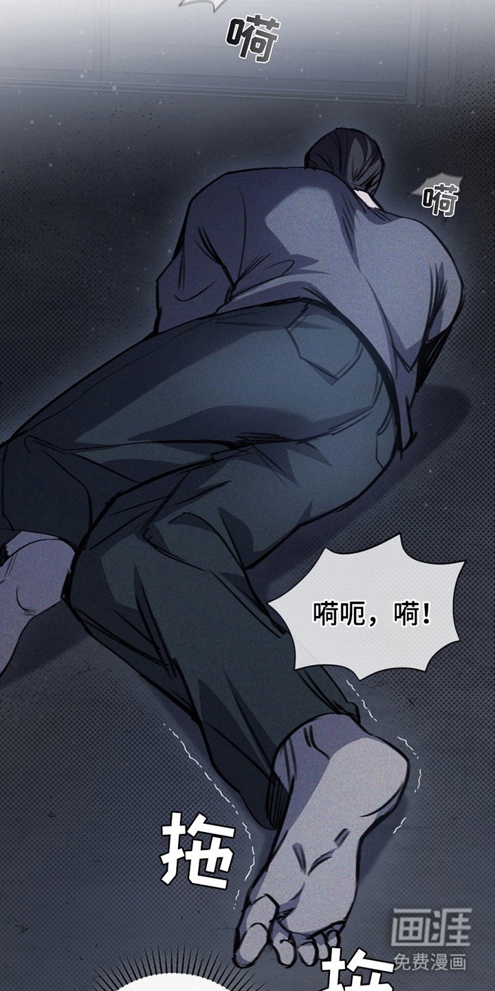 第2章：违心的话