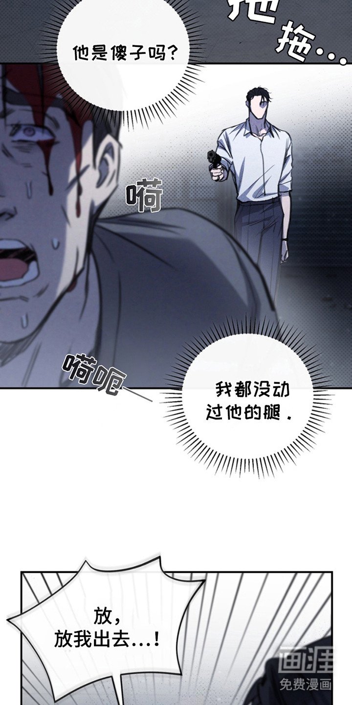 第2章：违心的话