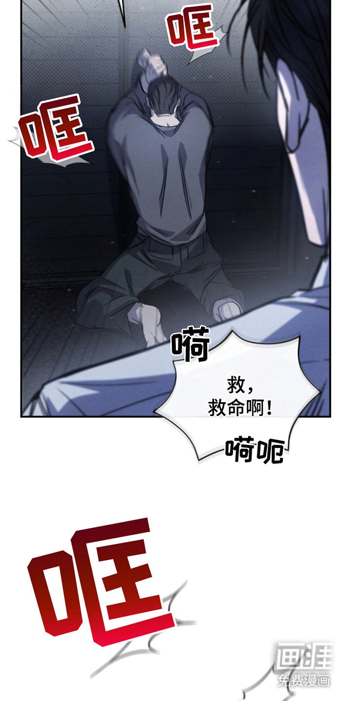 第2章：违心的话