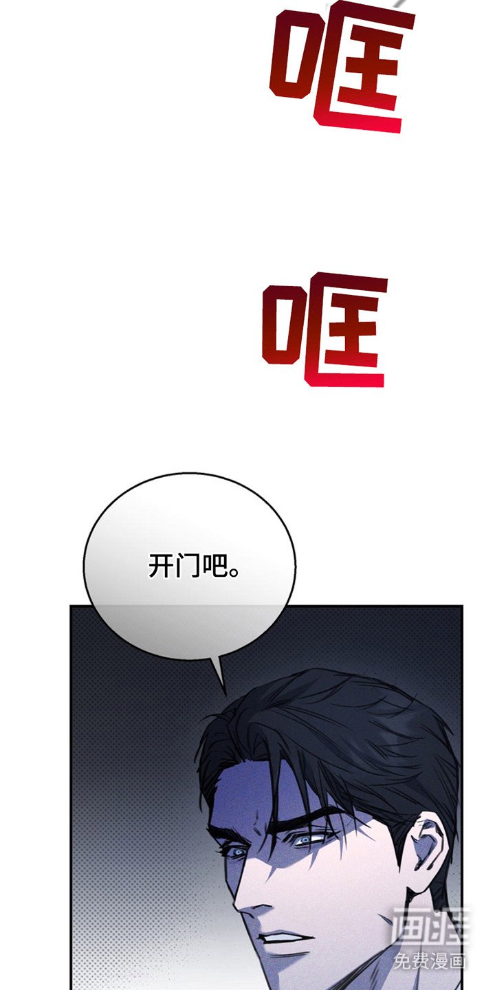 第2章：违心的话