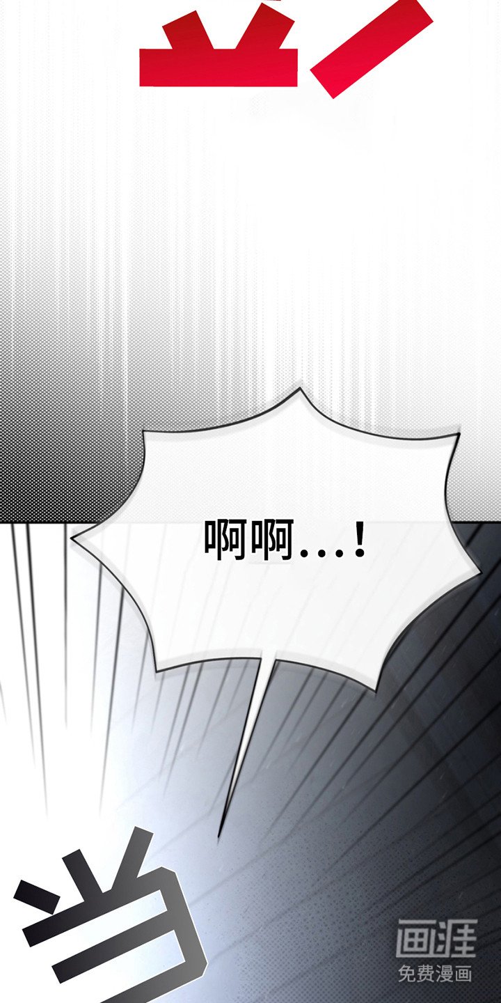 第2章：违心的话