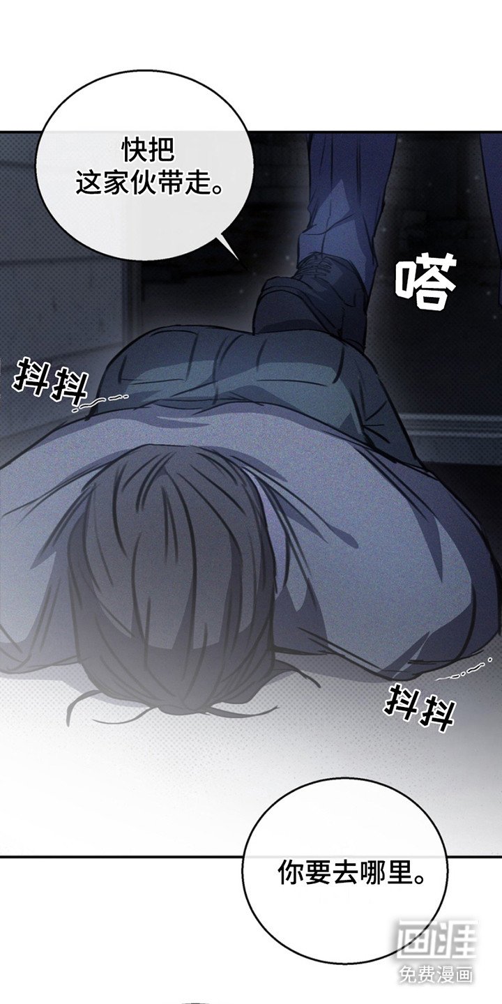 第2章：违心的话