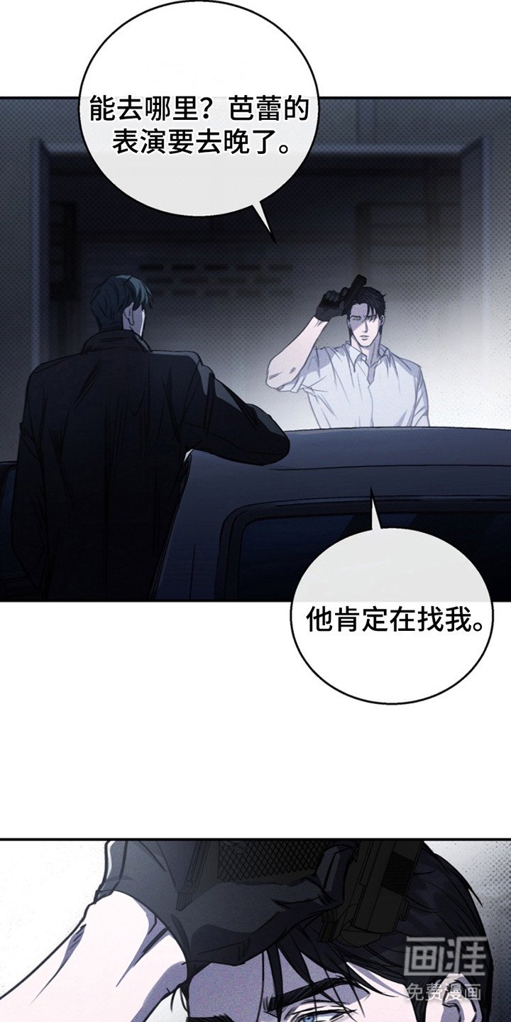 第2章：违心的话