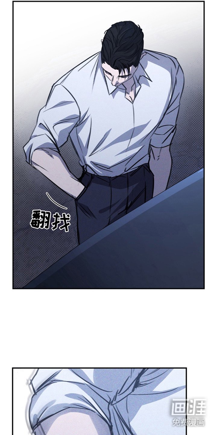 第2章：违心的话