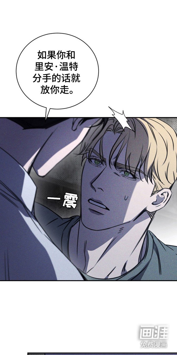 第20章：糟糕的样子