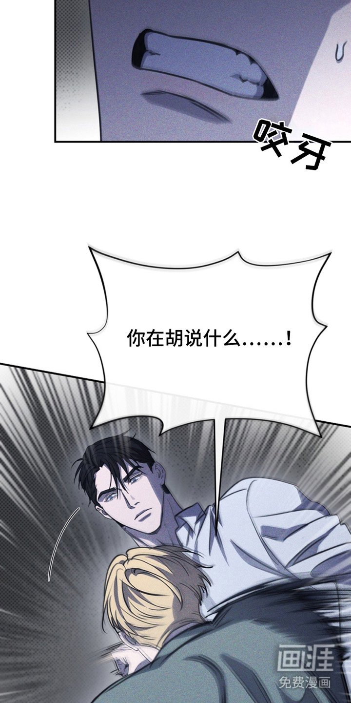 第20章：糟糕的样子