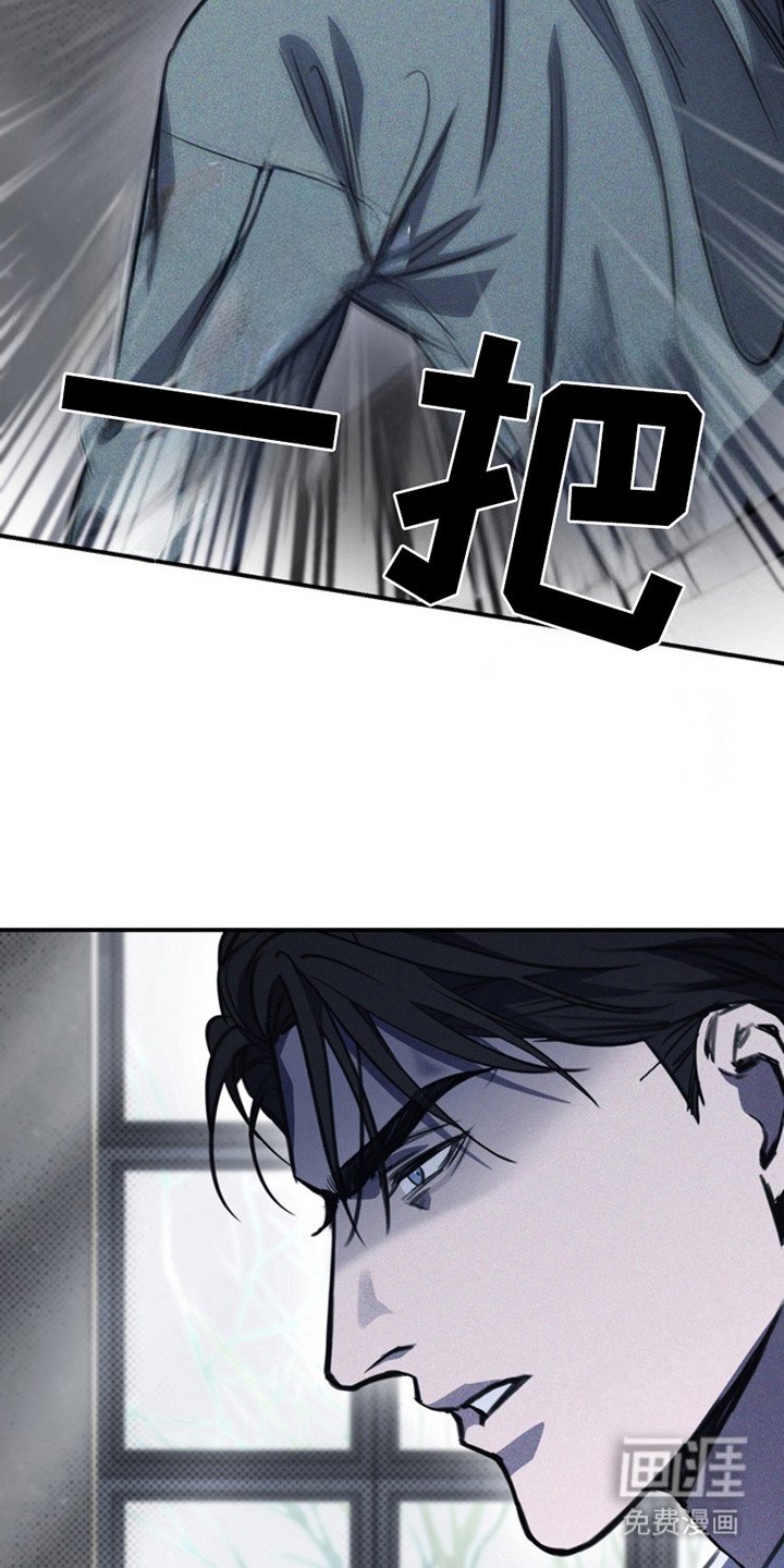 第20章：糟糕的样子