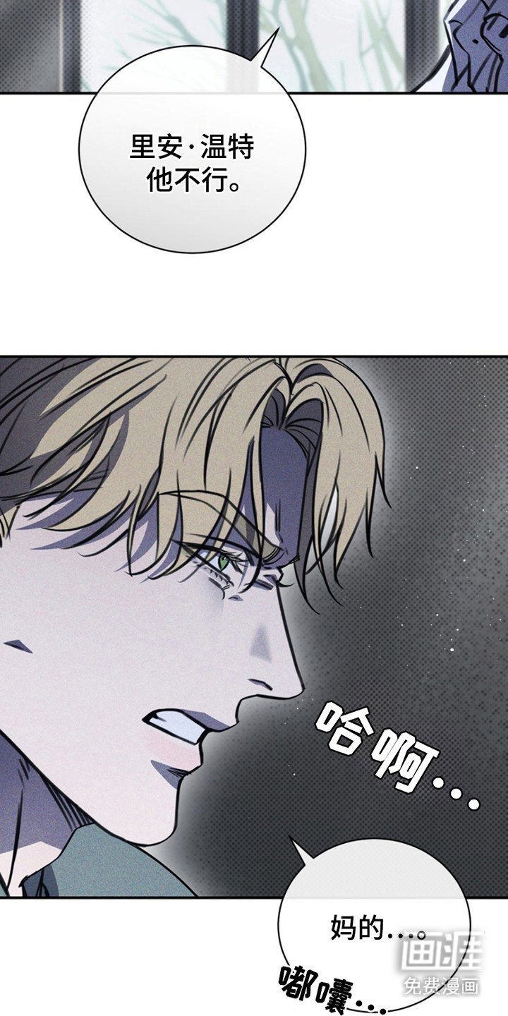 第20章：糟糕的样子