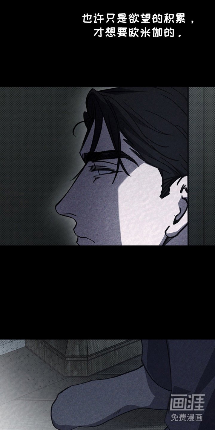 第20章：糟糕的样子