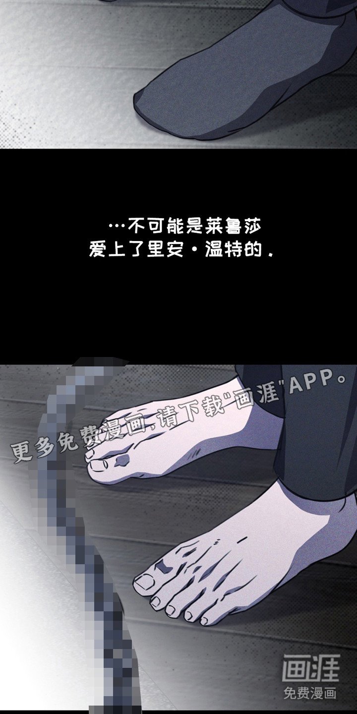 第20章：糟糕的样子