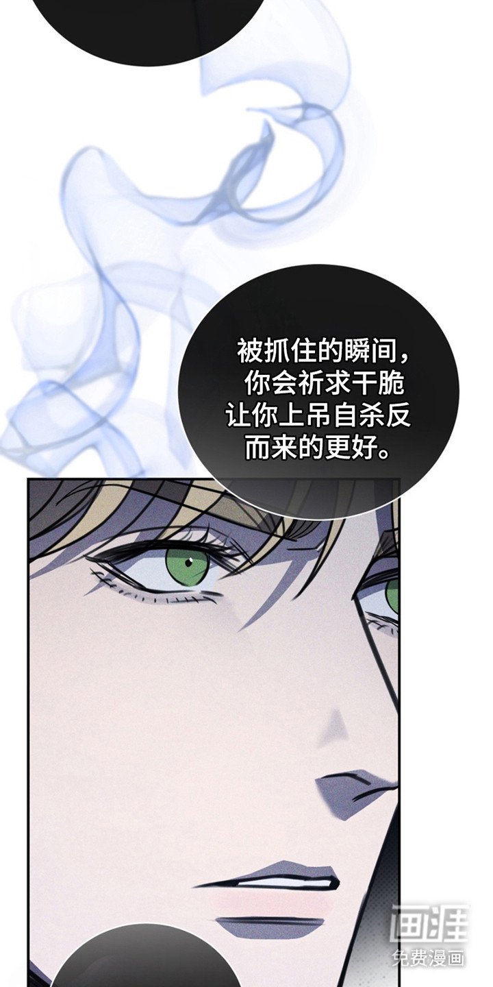 第20章：糟糕的样子