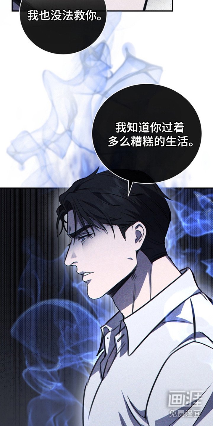 第20章：糟糕的样子