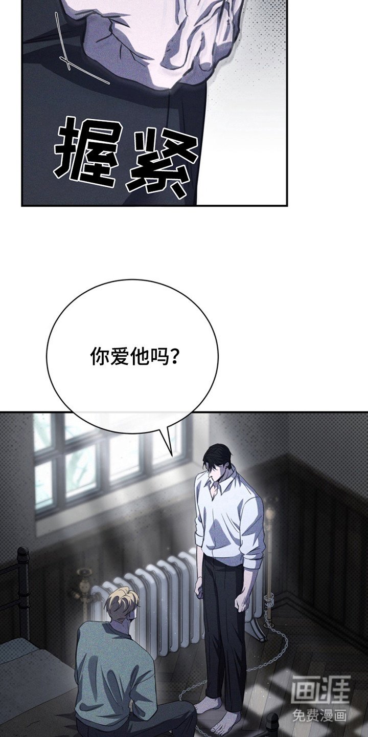 第20章：糟糕的样子