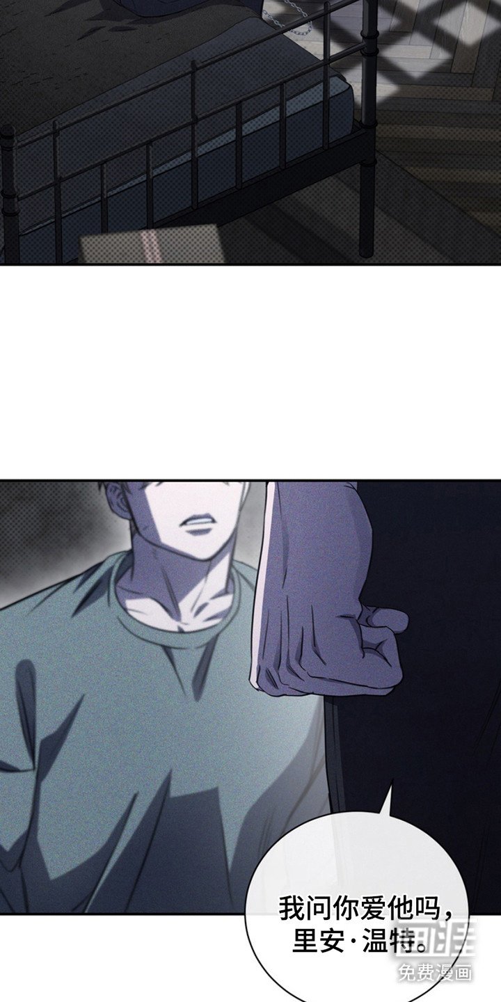 第20章：糟糕的样子
