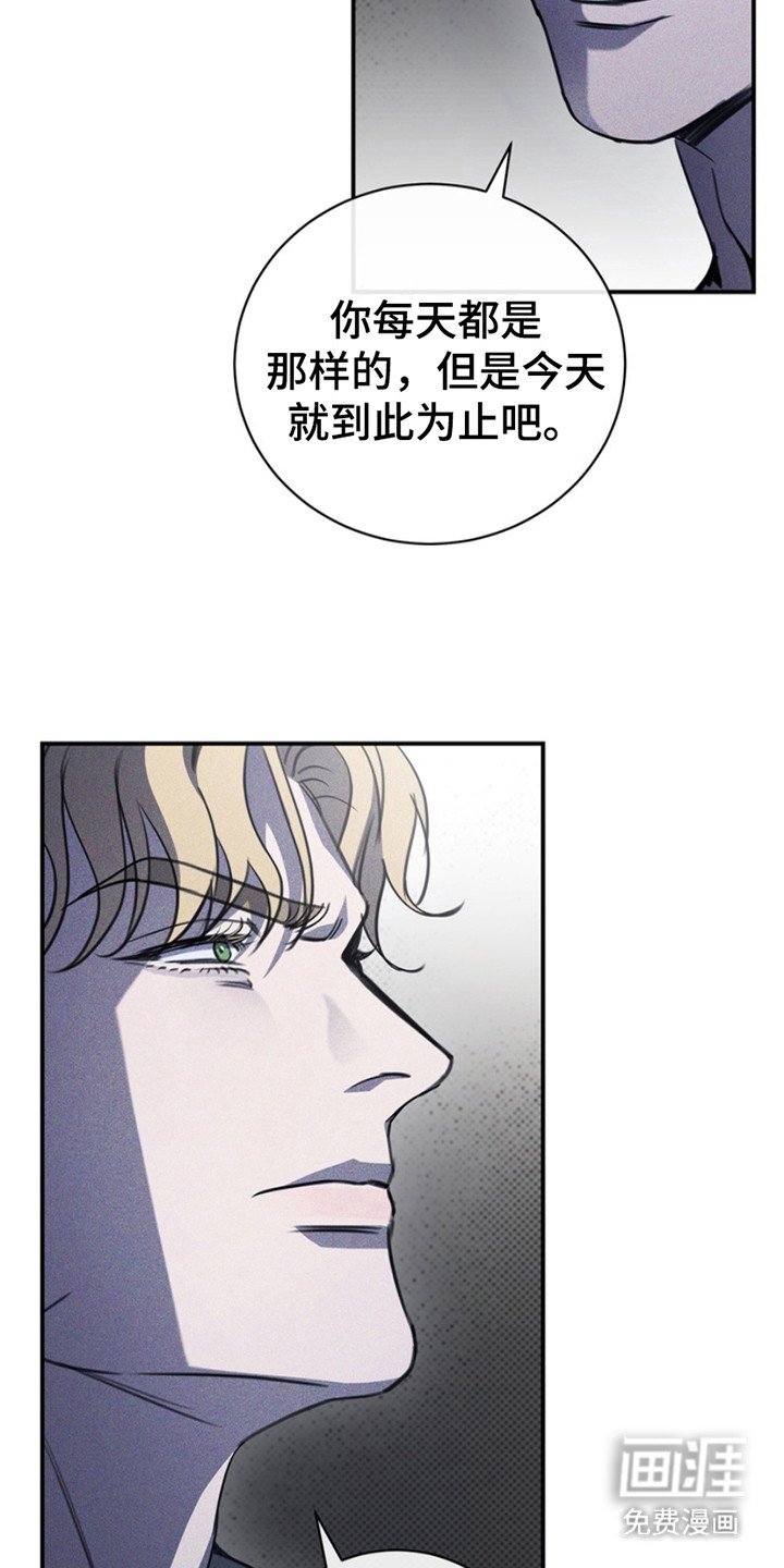 第20章：糟糕的样子