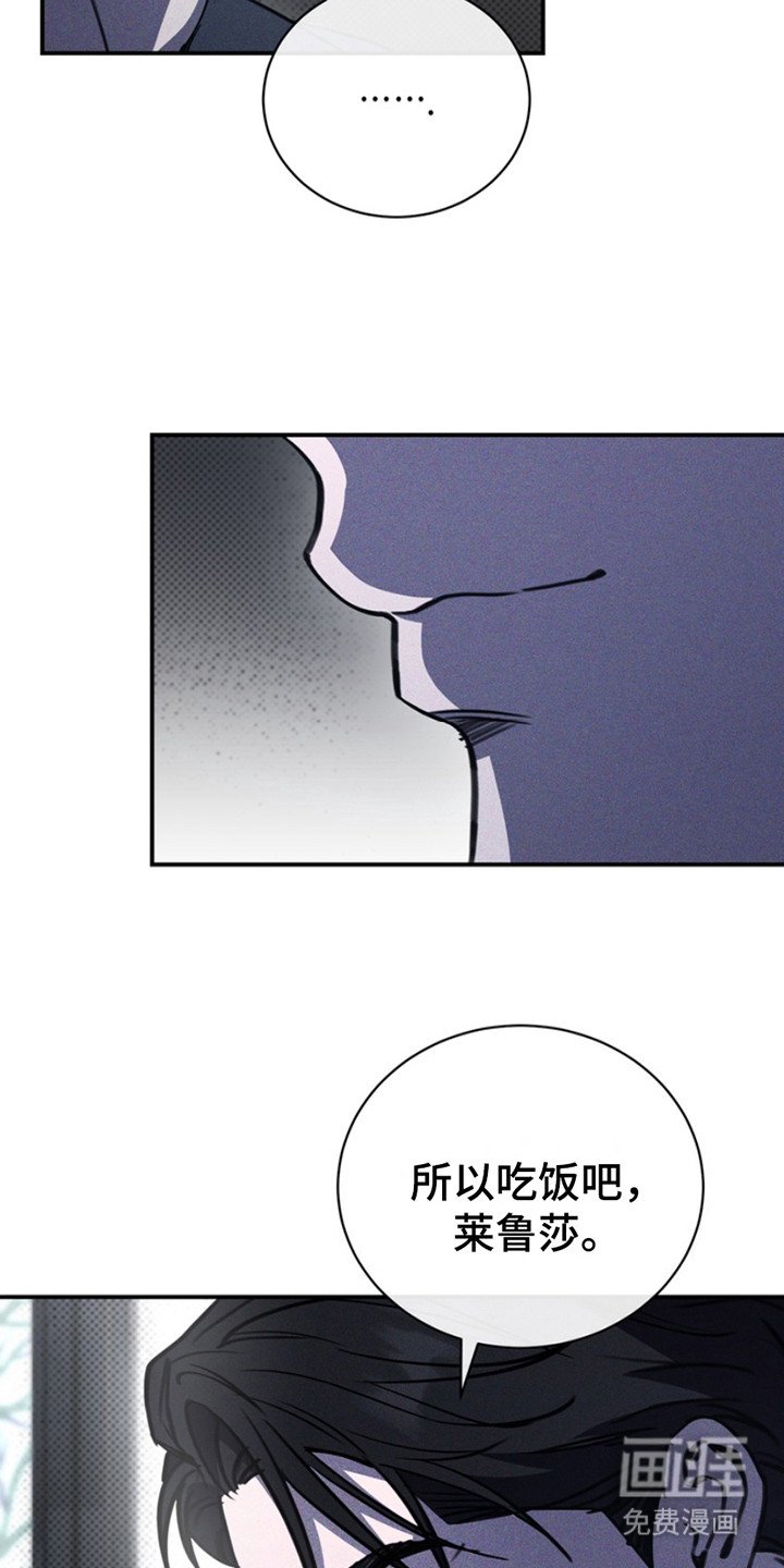 第20章：糟糕的样子
