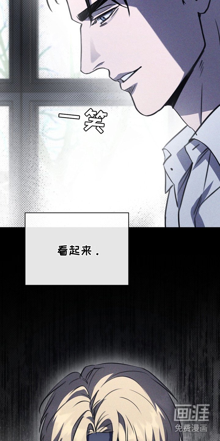 第20章：糟糕的样子