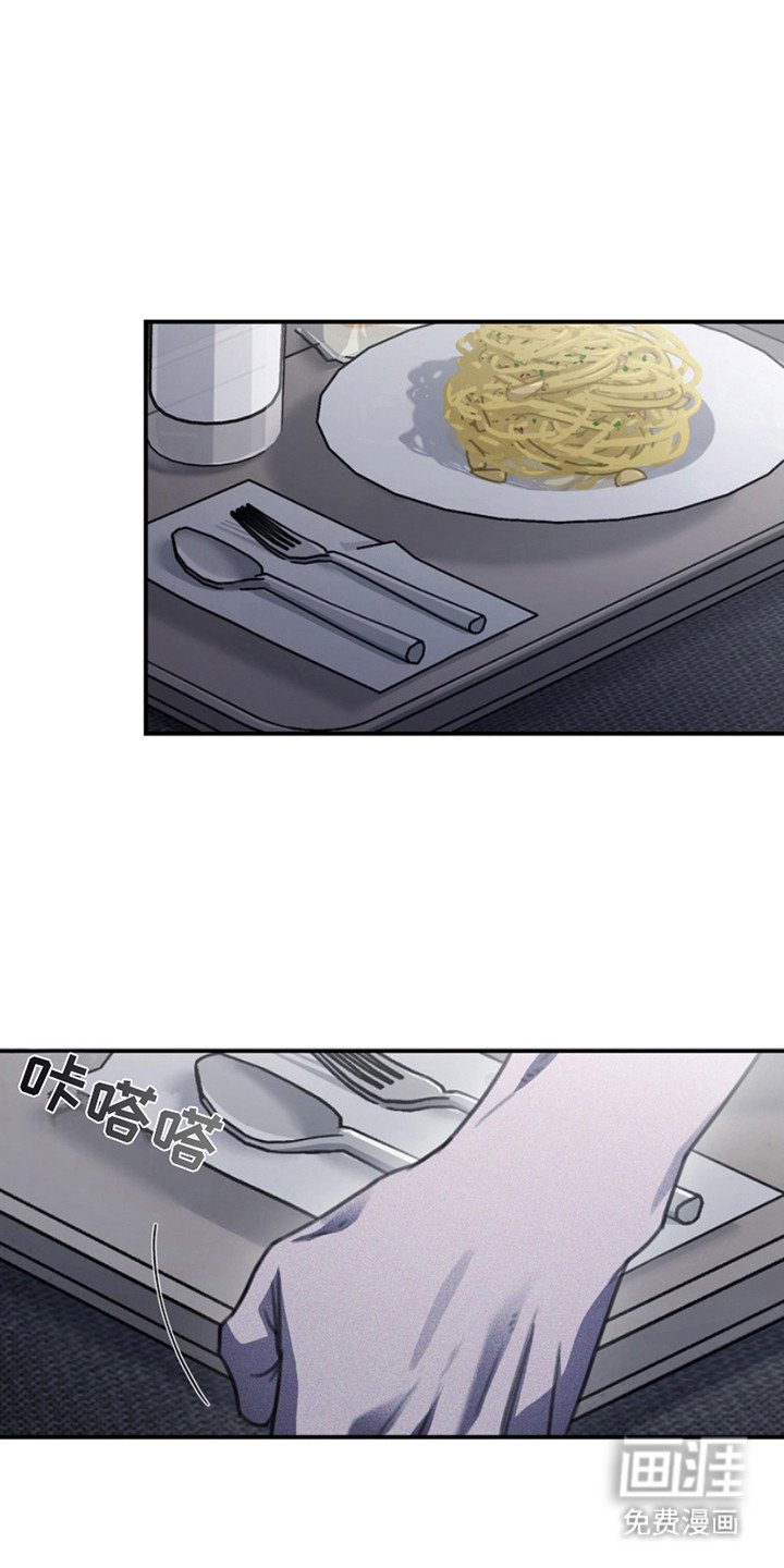 第21章：绝食