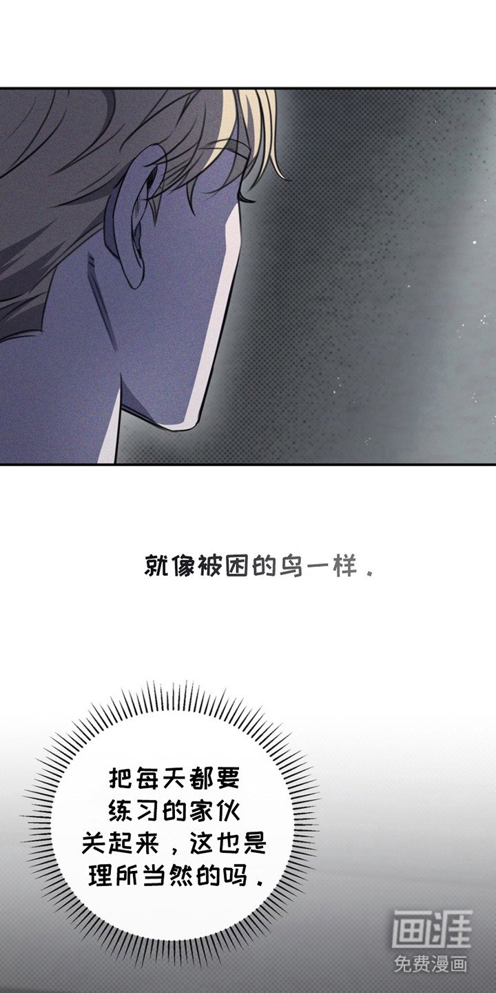 第21章：绝食