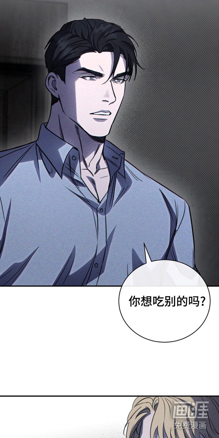 第21章：绝食