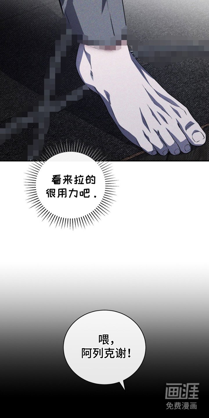 第21章：绝食