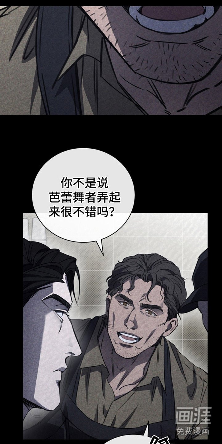 第21章：绝食