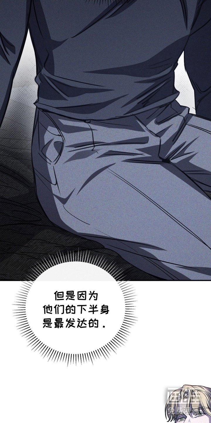第21章：绝食
