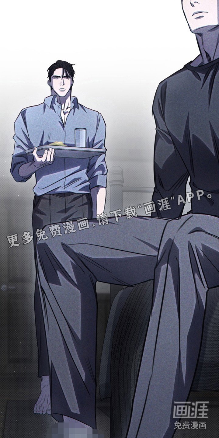 第21章：绝食